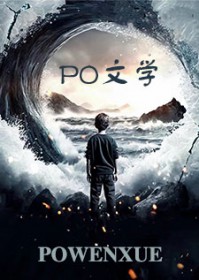 魅惑之雾白子