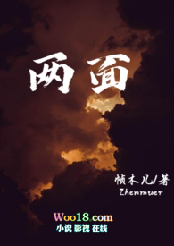 两面三刀是什么生肖