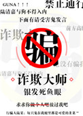 诈骗金额量刑标准