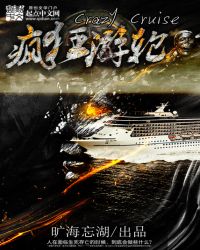 疯狂游泳池电影