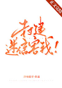 封建迷信危害